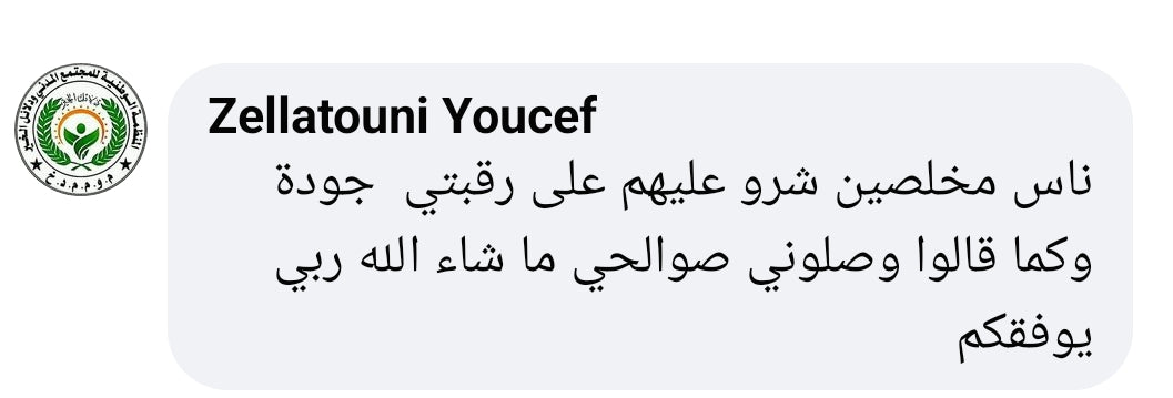 T90نظارات غير قابلة للكسر بولاريزي