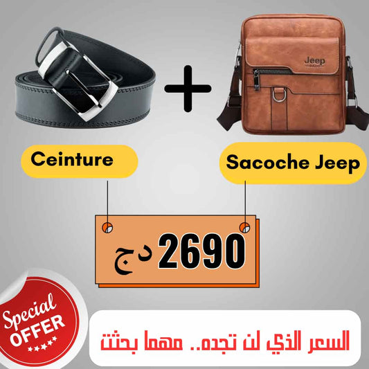 سعر لن تجده عند أحد
